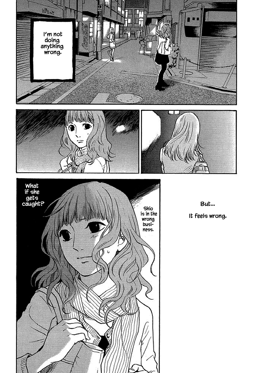 Shima Shima (YAMAZAKI Sayaka) Chapter 86 17